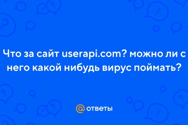 Кракен 12 сайт