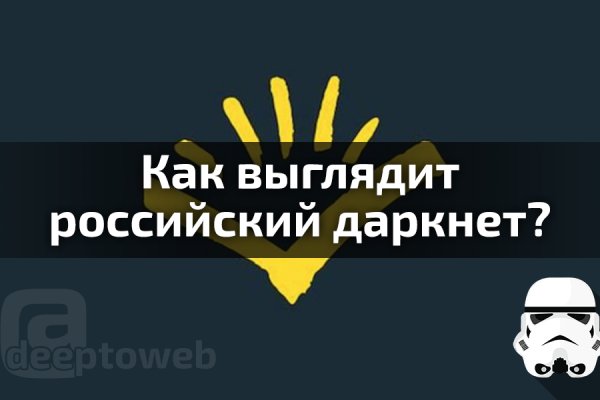 Рабочие ссылки и зеркала кракен