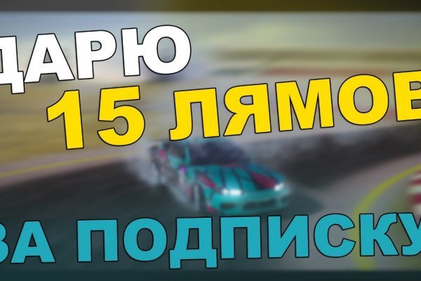 Кракен официальная ссылка vtor run