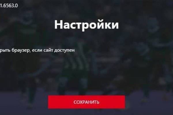 Kraken ссылка tor