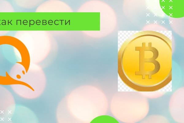 Кракен даркнет как зайти