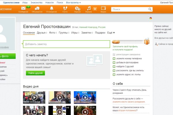 Кракен маркетплейс kr2web in площадка торговая