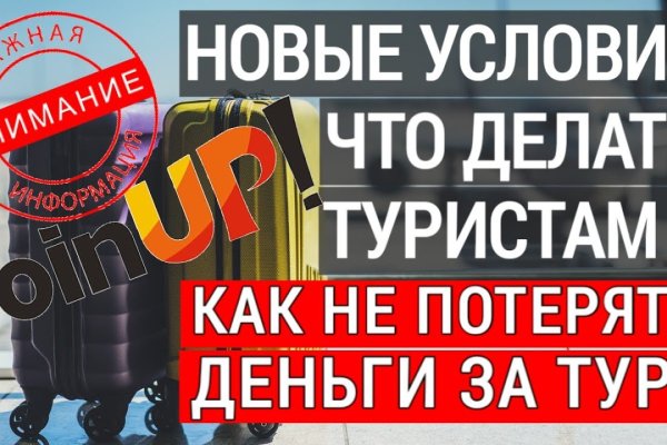 Kraken zerkalo официальный сайт
