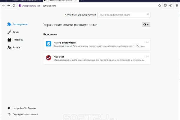 Кракен что за сайт