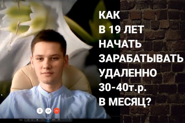 Kraken сайт покупок