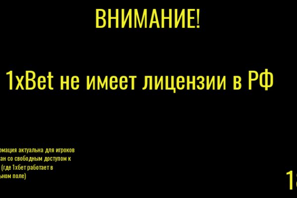Кракен крипто