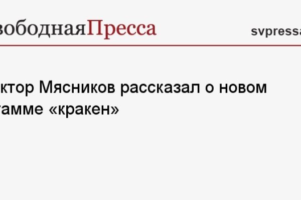 Кракен магазин krakens13 at