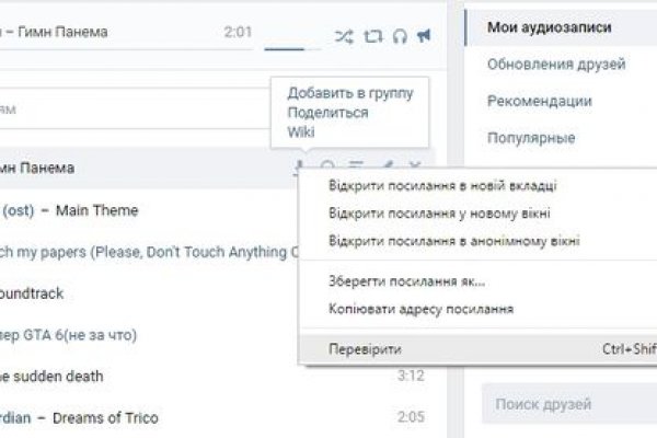 Правильная ссылка на кракен