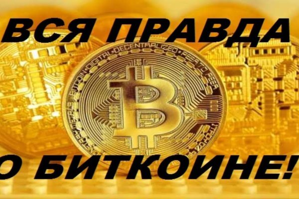 Кракен площадка kr2web in