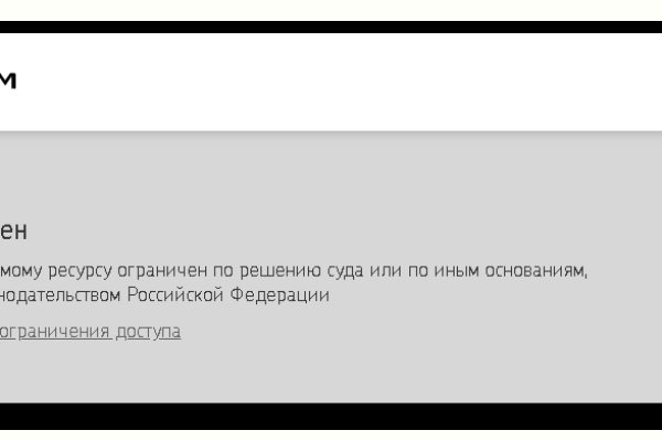 Кракен как попасть