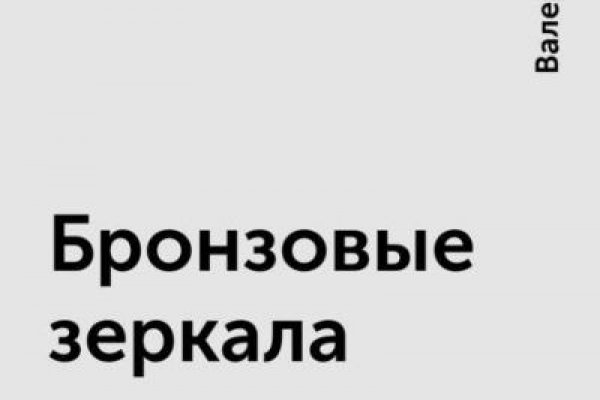 Почему не получается зайти на кракен