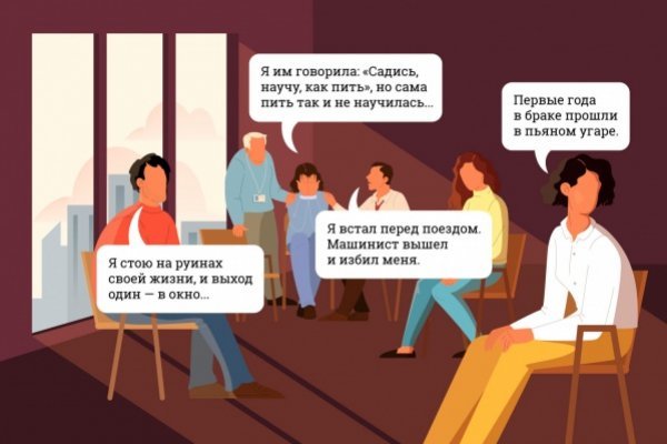 Кракен маркетплейс нарко