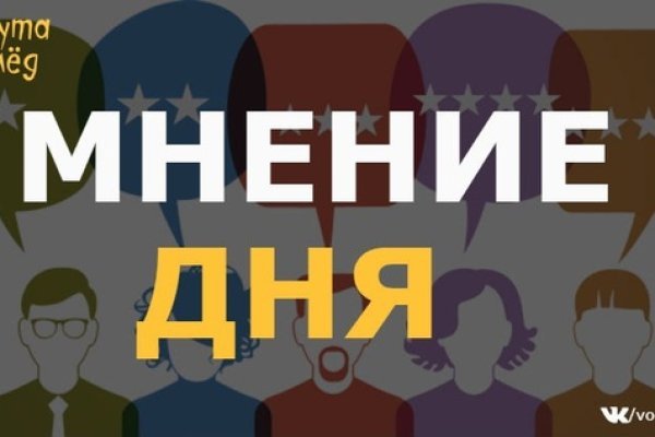 Кракен переходник ссылка