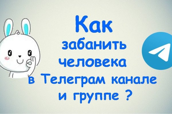 Как восстановить доступ к кракену