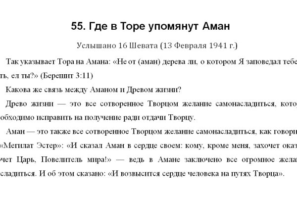 Кракен вывод средств