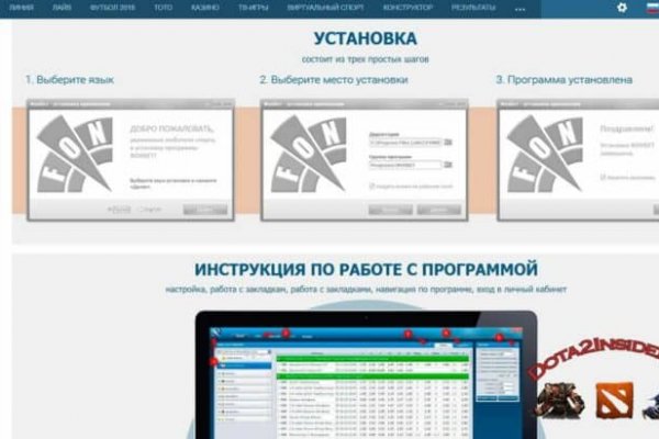 Как зайти на кракен даркнет